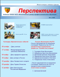 № 4, 2018г.