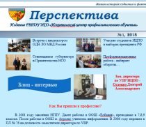№ 1, 2018г.