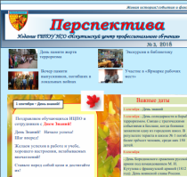 № 3, 2018г.